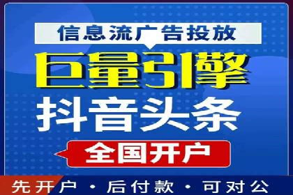 成功SEM账户运营案例解析
