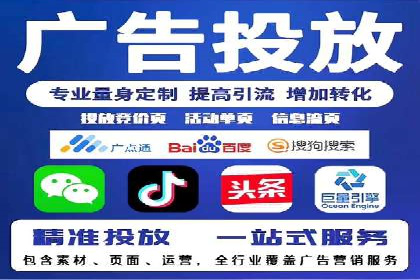 快速上手：百度推广开户的步骤与注意事项